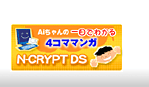 ４コママンガ